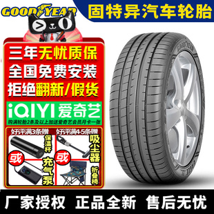固特异汽车轮胎 F1 Asymmetric 3 275/35R19 100Y 防爆