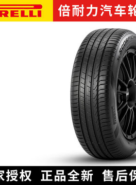 倍耐力汽车轮胎  Scorpion  265/45R21 104V 大众揽境