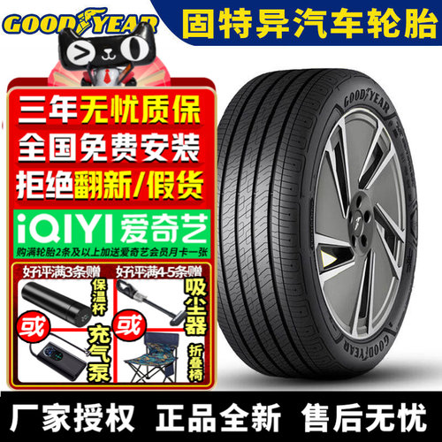 固特异轮胎ElectricDrive e锐乘 Asymmetric 6 245/45R20 99V乐道