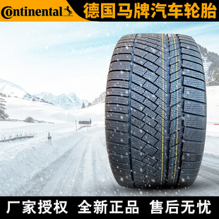 305 TS830 40R20 112V 马牌汽车雪地轮胎 宝马X 需4件起发