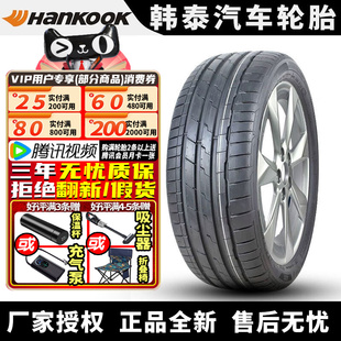 韩泰汽车轮胎 iON evo K127E SUV 245/45R20 99V 静音棉 宋L前