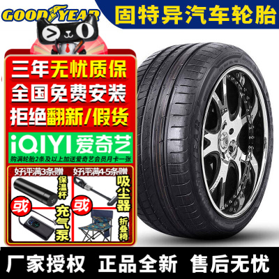 固特异汽车轮胎  鹰驰Eagle F1 2代  285/45R20 112Y AO 奥迪Q7
