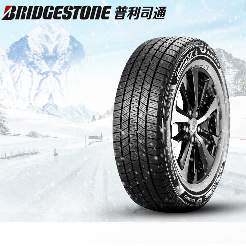 普利司通汽车雪地胎(需四件起发)ICEPEAK 195/60R16 89S 冬季胎