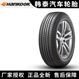 94V 韩泰汽车轮胎 55R17 215 迈腾途安 H308