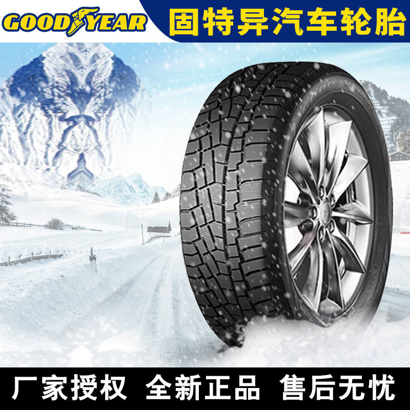 固特异汽车雪地轮胎【需4件起发】UG CROSS 215/50R18 92T 冬季胎