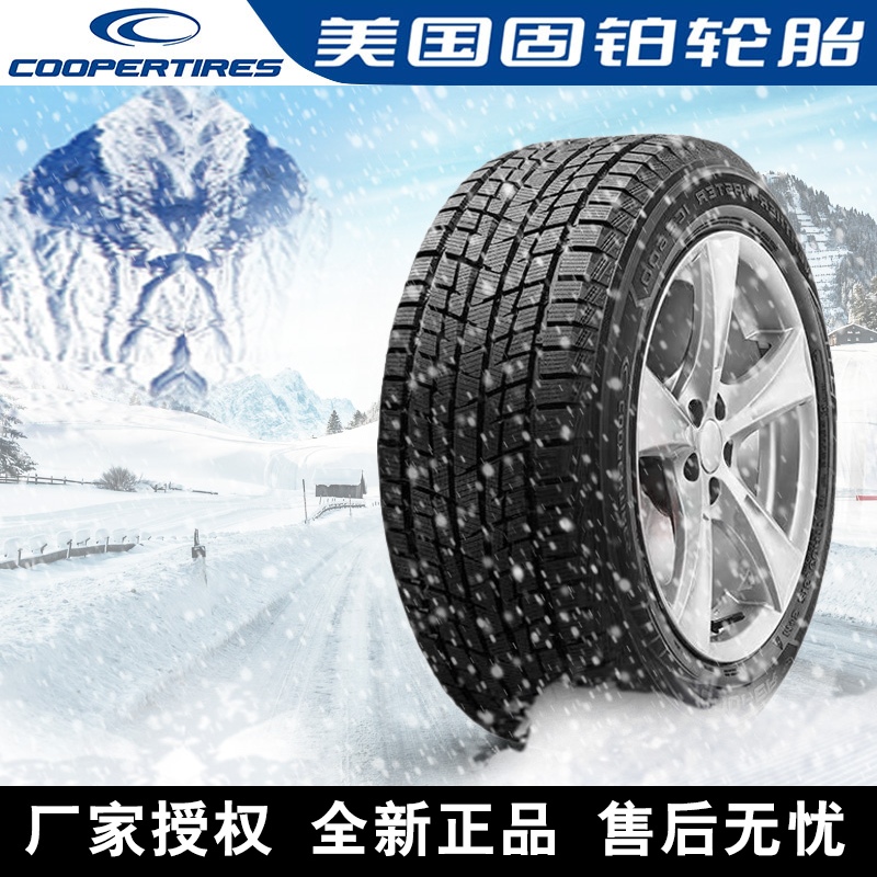 固铂汽车雪地轮胎【需4件起发】ICE600 215/60R17 96T冬季胎