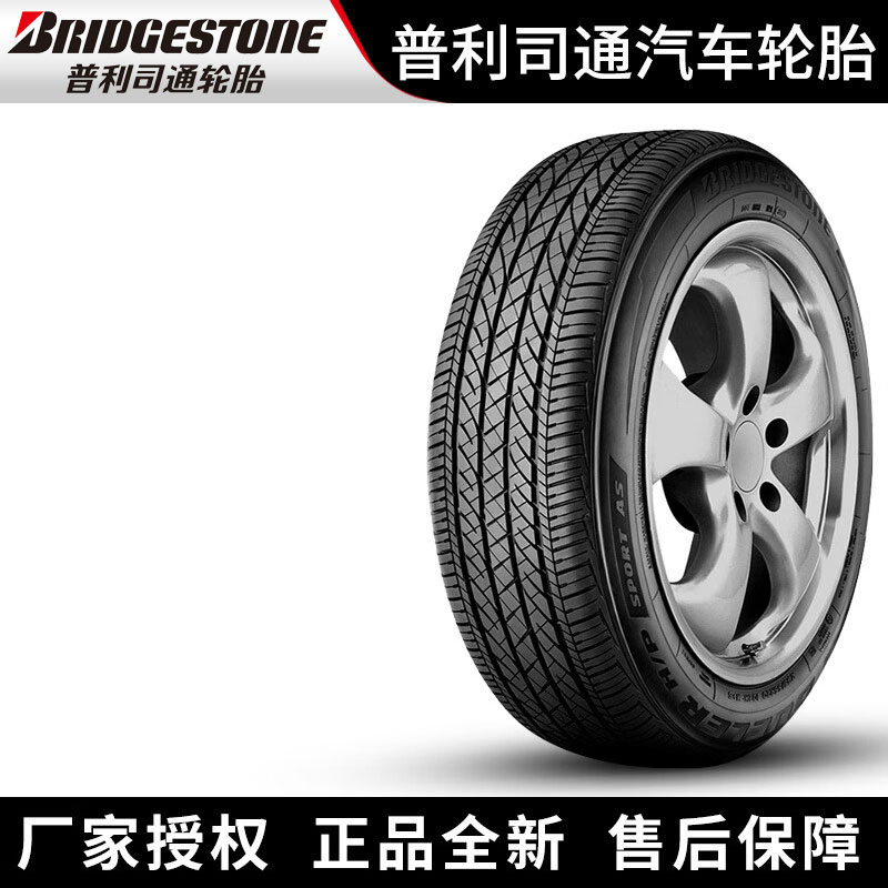普利司通汽车轮胎 Alenza Sport A/S275/55R19 111H MOE防爆奔驰