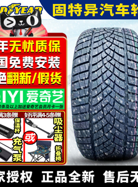 固特异汽车雪地胎【需4件起发】UG PERF + 275/35R21 103V 冬季胎