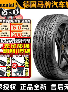 德国马牌汽车轮胎 ProContact RX 305/30R21 104H NFO 保时捷Tayc
