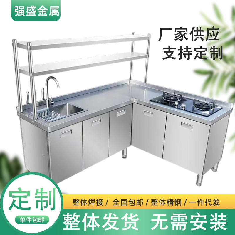 不锈钢厨房橱柜碗柜灶台水池柜整体公寓简易一体出租屋储物加厚型,全屋定制,不锈钢橱柜,淘宝优惠券,粉丝福利购,淘宝优惠卷