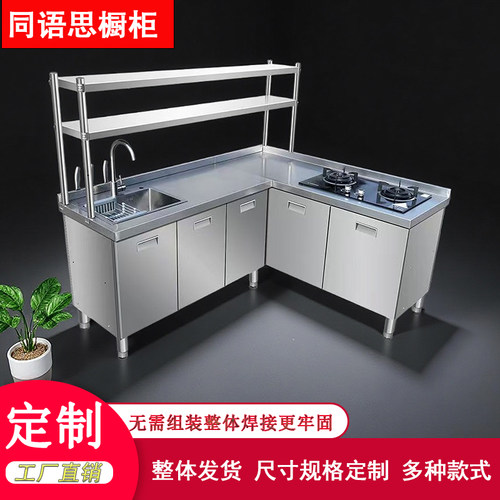 整体发货全不锈钢98%家庭选择