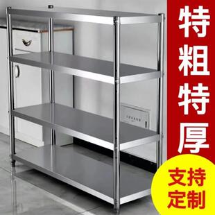 五层带围栏储物304落地多层收纳厨房货架子5层置物架全不锈钢定制