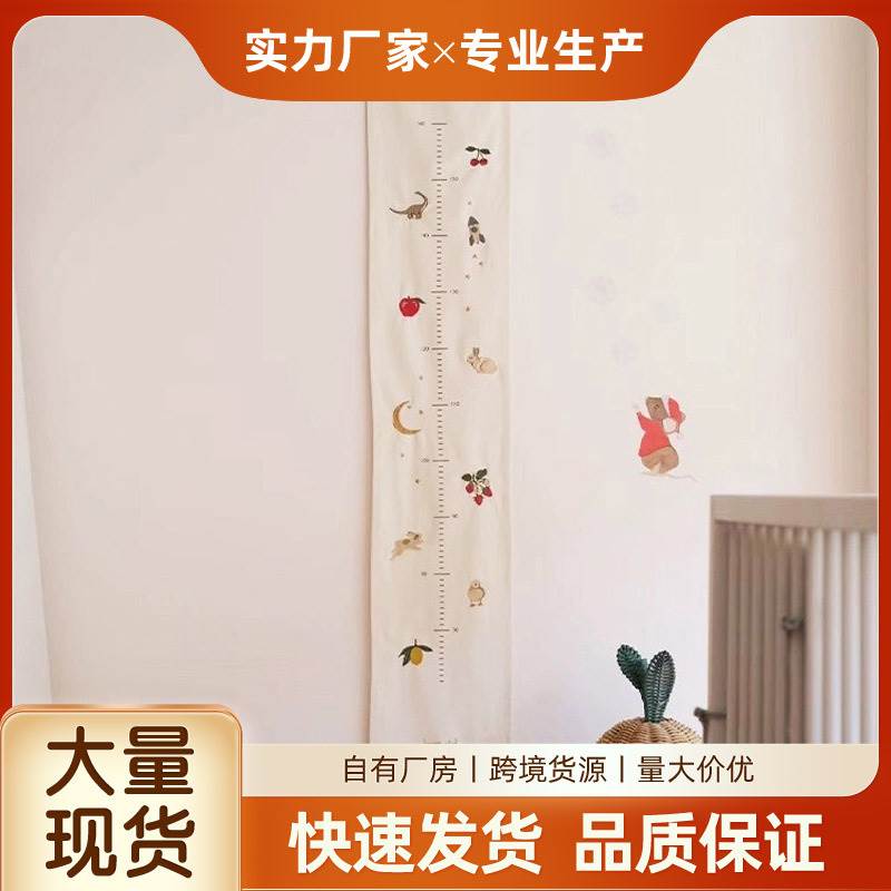 儿童身高尺测量悬挂布艺刺绣创意 插画儿童身高挂画身高尺装饰图片