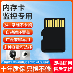 萤橙视频监控专用内存卡 TF卡 Micro SD卡 8G/16G/32G/64G/128G