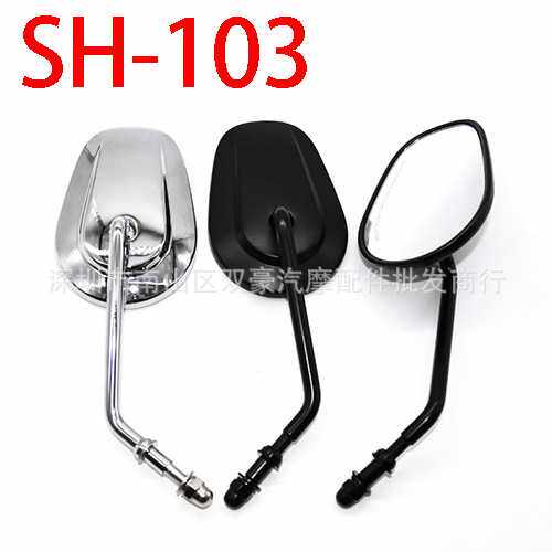 SH-103 后视镜 哈雷杆Harley Touring Fatboy Sportster 883