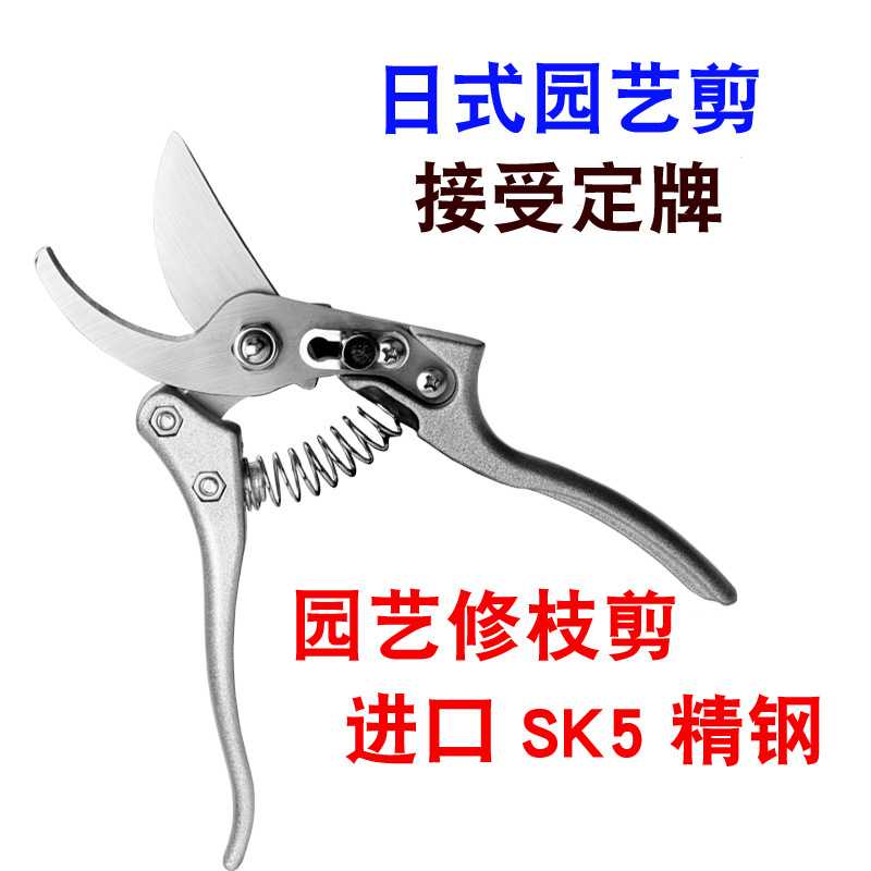 日式滑轮剪粗枝剪多功能省力修枝剪剪刀树枝剪果枝剪园艺园林工具