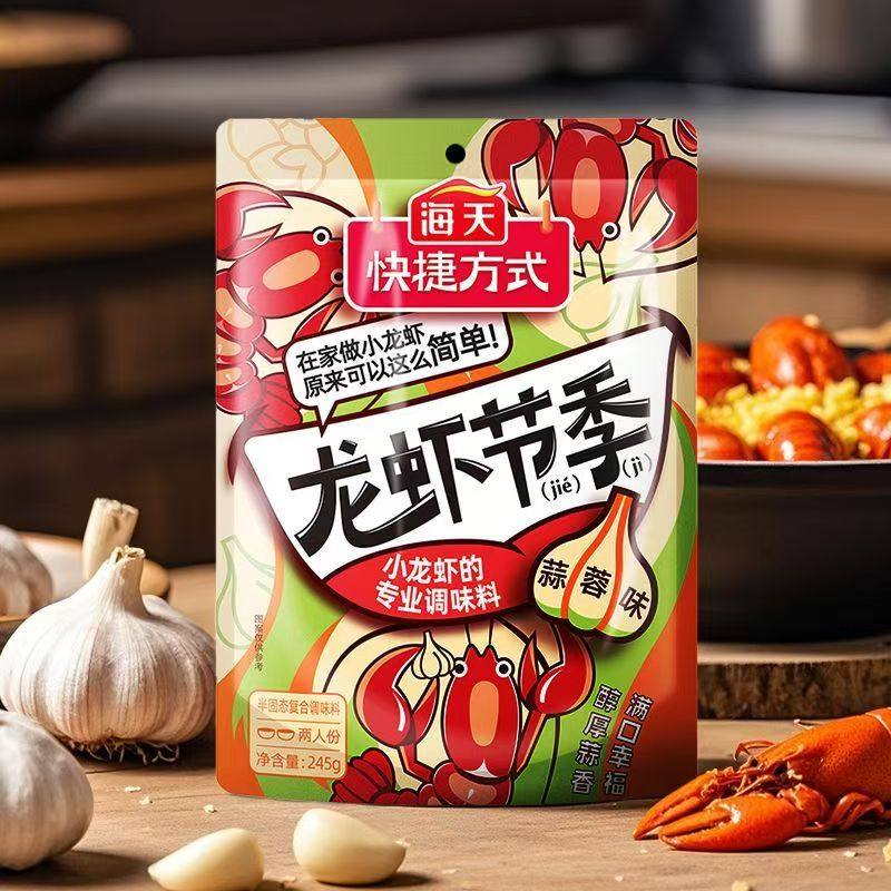 海天龙虾调料245g/200g蒜蓉味麻辣小龙虾大虾底料香辣蟹龙虾尾,粮油调味/速食/干货/烘焙,小龙虾调料,淘宝优惠券,粉丝福利购,淘宝优惠卷