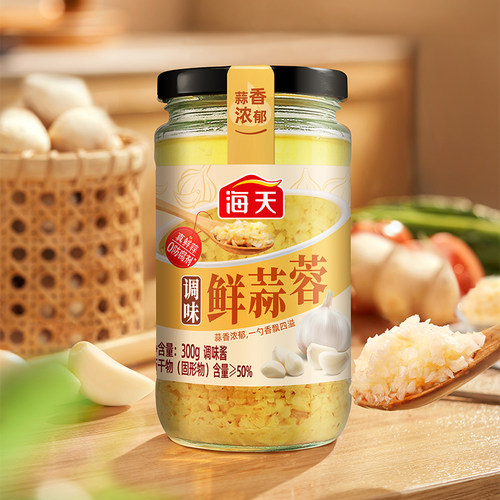 海天鲜蒜蓉酱蒜泥酱300g烤生蚝小龙虾茄子烧烤蒜泥调料鲜蒜调味BY