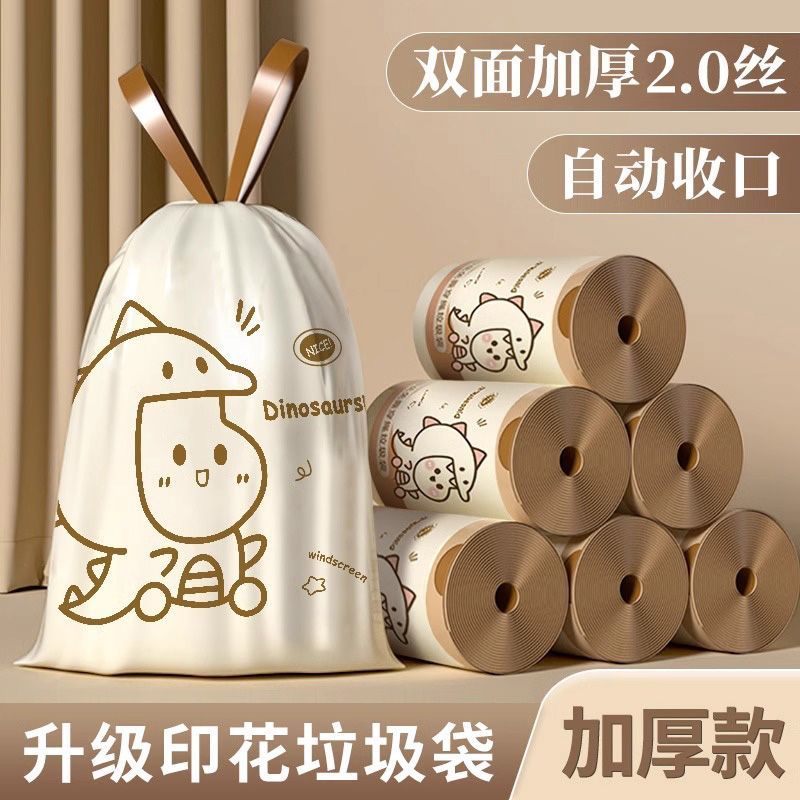 印花加厚富贵兔垃圾袋手提式袋子学生办公室用垃圾袋厨房用清洁袋