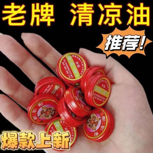 防蚊贴/防蚊手环