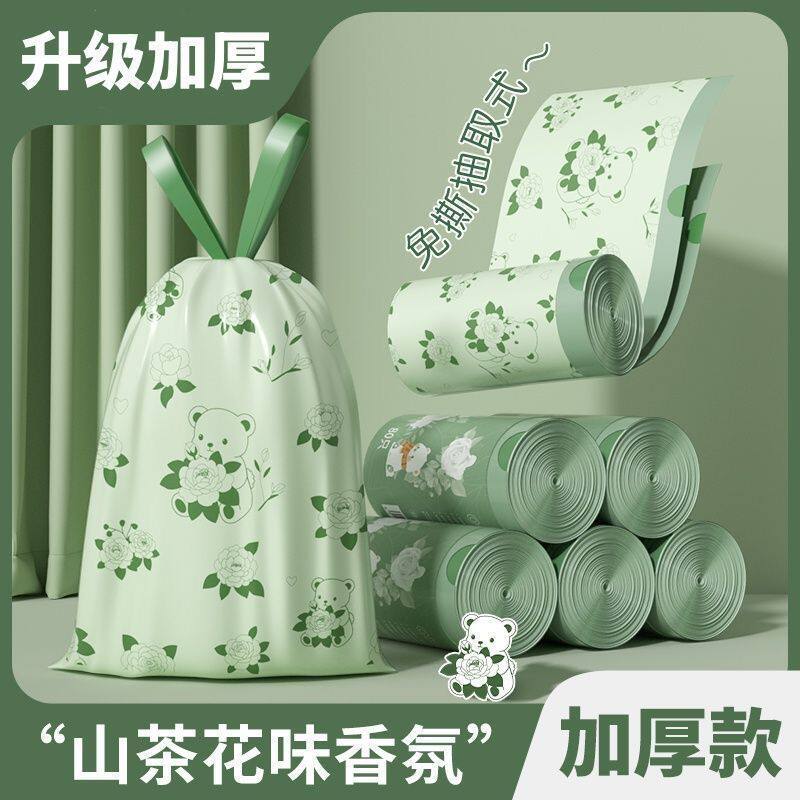 山茶抽绳垃圾袋加厚大号手提式家用厨房宿舍车载塑料清洁袋实惠装
