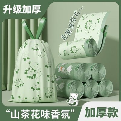 山茶抽绳垃圾袋加厚大号手提式家用厨房宿舍车载塑料清洁袋实惠装