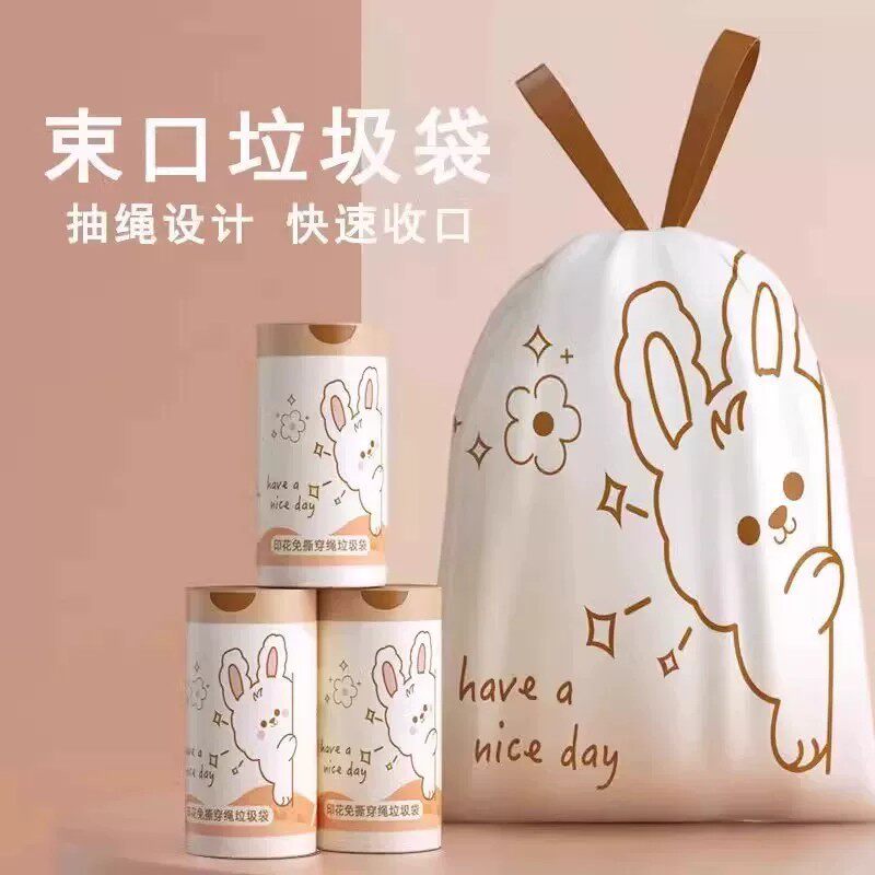 抽绳垃圾袋卡通可爱家用加厚印花厨房手提式塑料清洁袋一拉即收