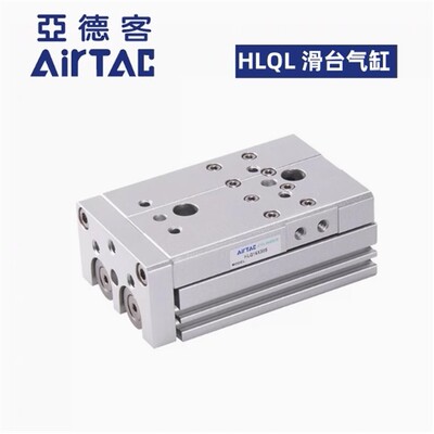 亚德客精密双轴滑台气缸