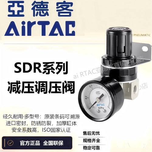 AirTAC原装亚德客迷你微