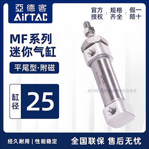 亚德客不锈钢迷你气缸附