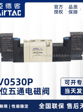 亚德客电磁阀  7V0530P-M5-B/A/F/C-050/200 7V0530PM5B050