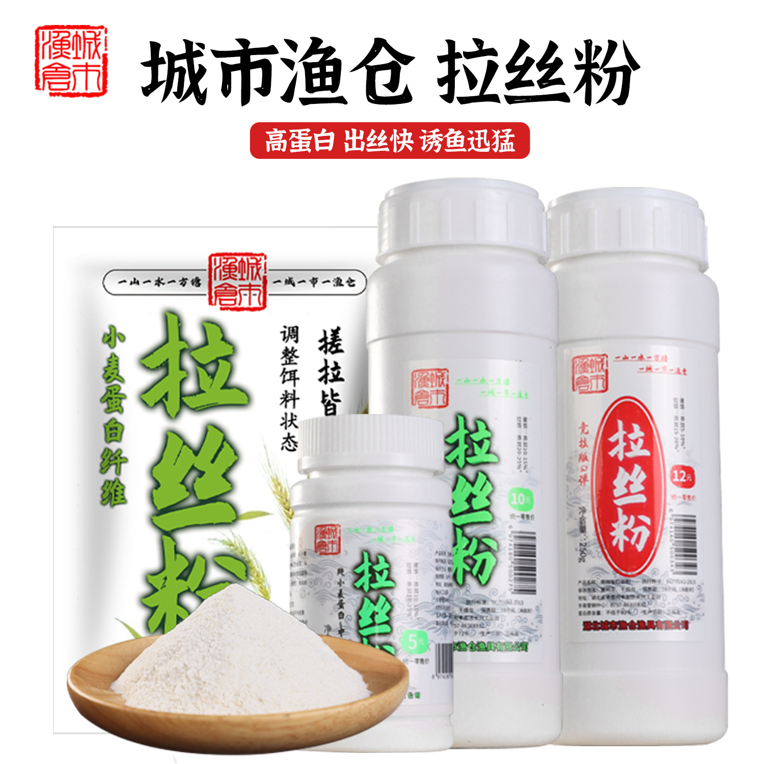 宝藏单品！30天销量火爆上涨饵料图片