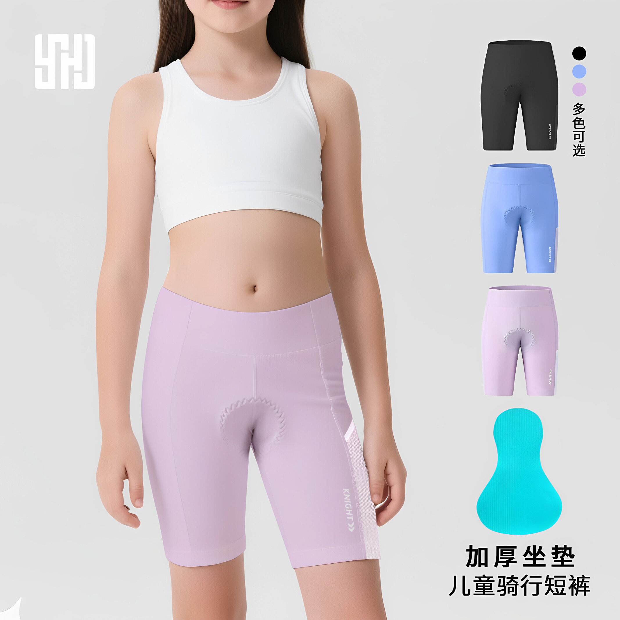 儿童骑行短裤口袋速干男童女童儿童骑行裤青少年自行车平衡车裤子