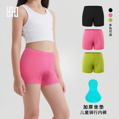 燕山胡骑儿童骑行内裤平衡车训练