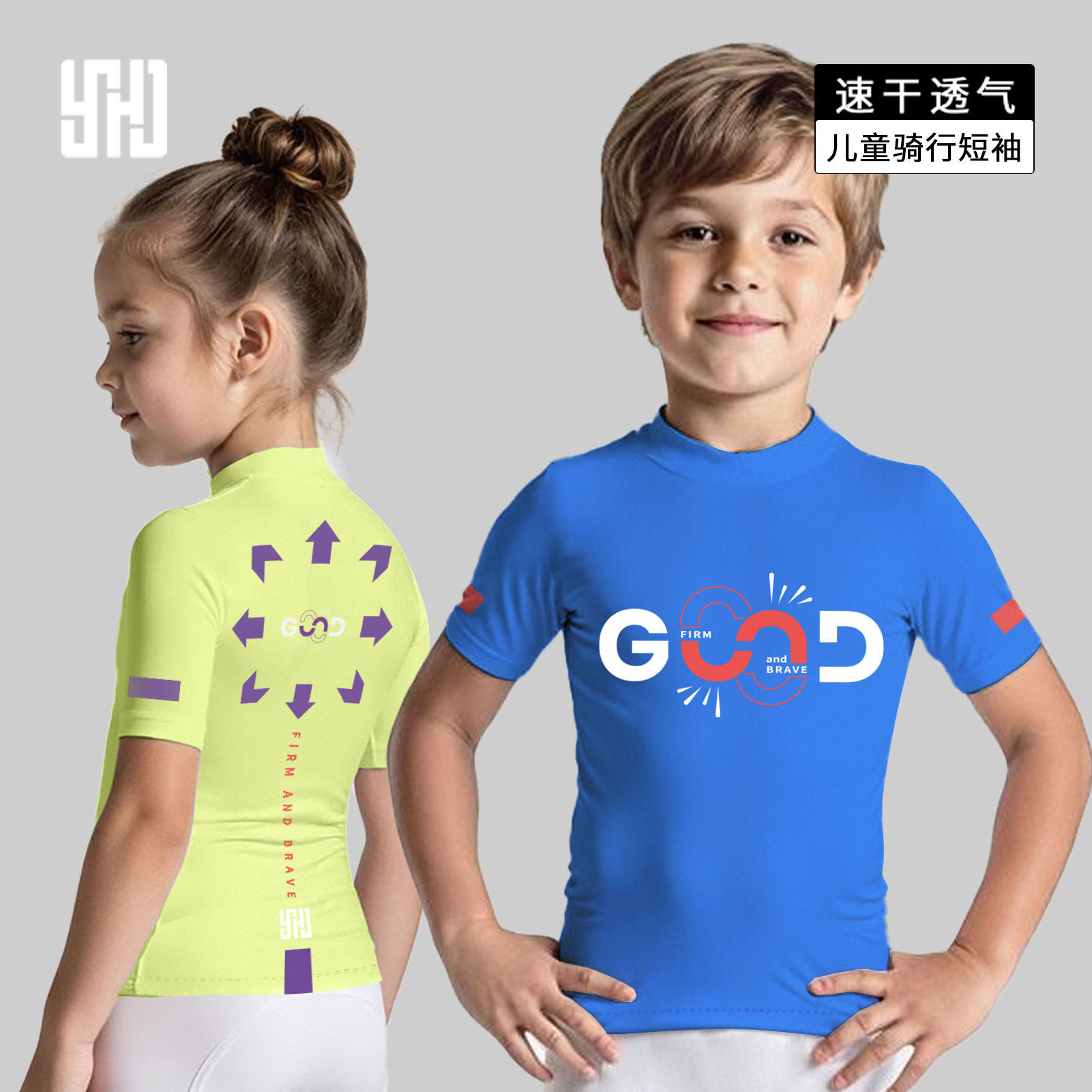 儿童短袖骑行服夏男童女童速干轮滑自行车平衡车运动体能青少年