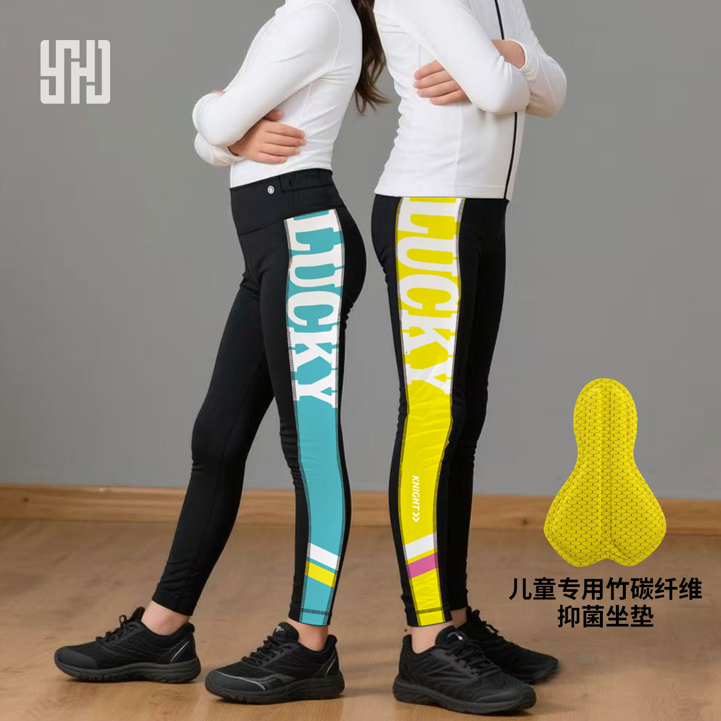 儿童骑行裤速干透气平衡车春秋长裤男童女童速干透气高弹减震裤垫