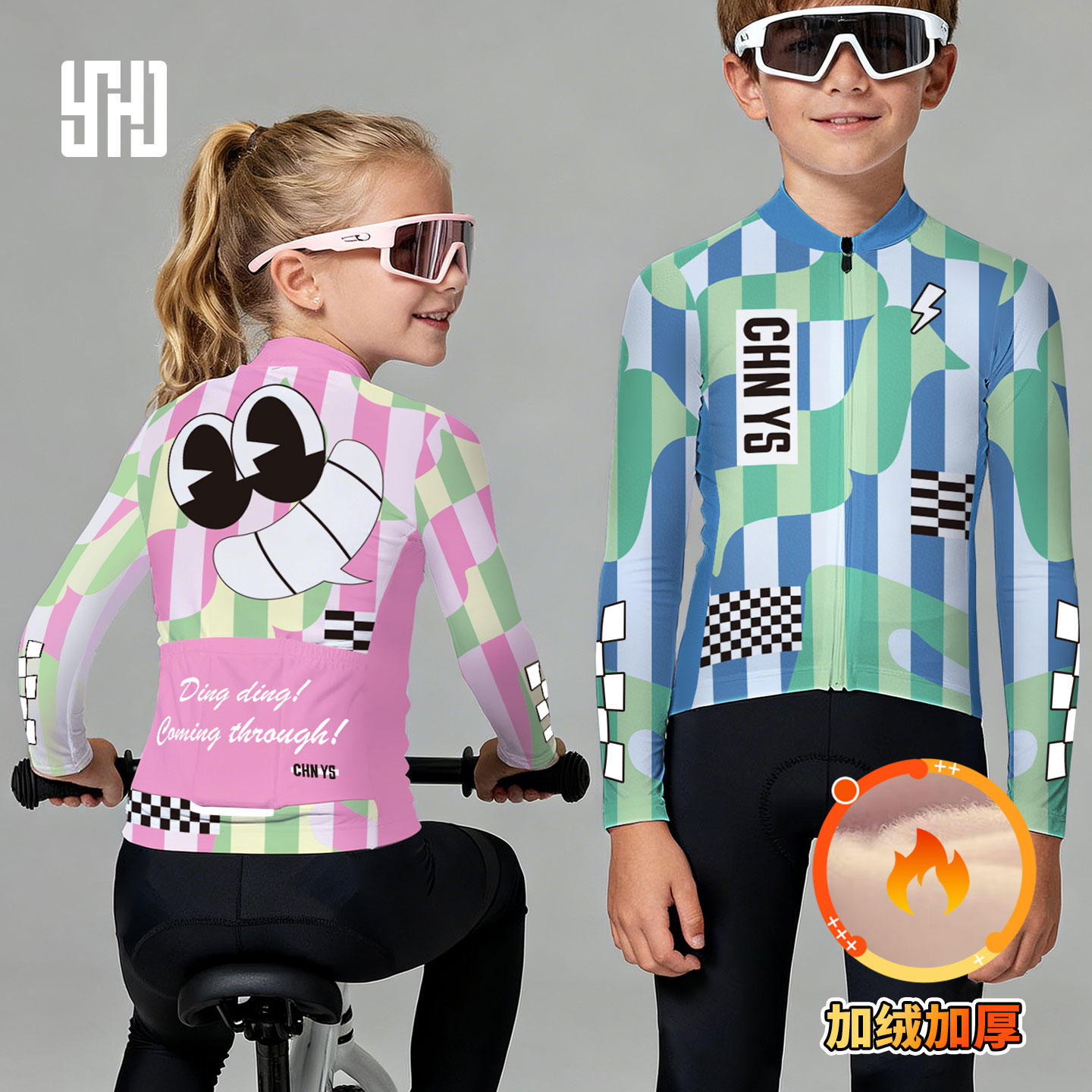 儿童抓绒骑行服秋冬保暖透气