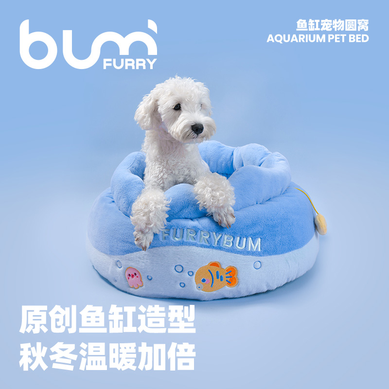 FURRYBUM鱼缸圆窝宠物窝