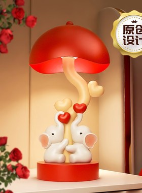 结婚礼物送新人新娘闺蜜情侣订婚新婚礼品婚房装饰一对象台灯摆件