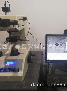 铜排精工模具牙科小轴承HV1kgf多硬度转换自动转塔数显微硬度报告