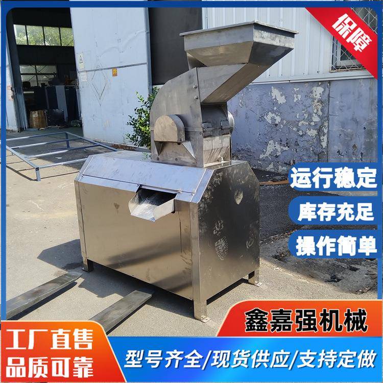 苹果甜梨菠萝柚子工业打泥机螺杆挤汁机生姜石榴大蒜破碎打浆机