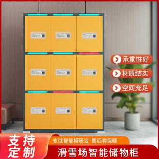 滑雪场智能储物柜工厂直供微信扫码电子存包柜景区行李寄存柜