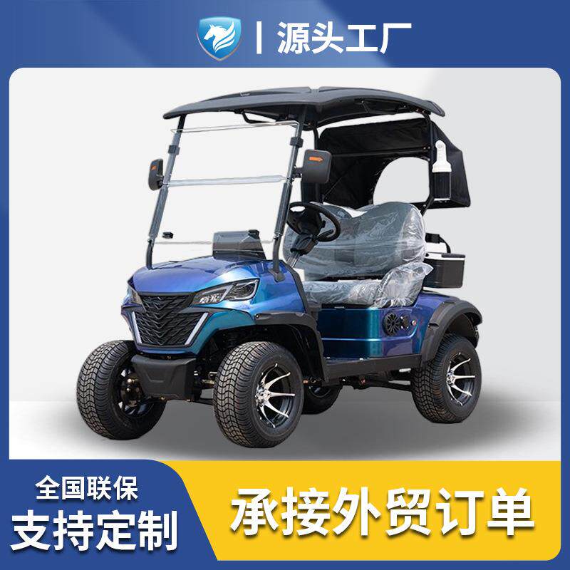电动四轮2座高尔夫球车摆渡车酒店景区露营接待观光车出口长续航
