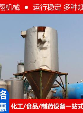 化工食品离心喷雾干燥机制药钛白粉喷雾干燥机奶茶粉水分烘干设备