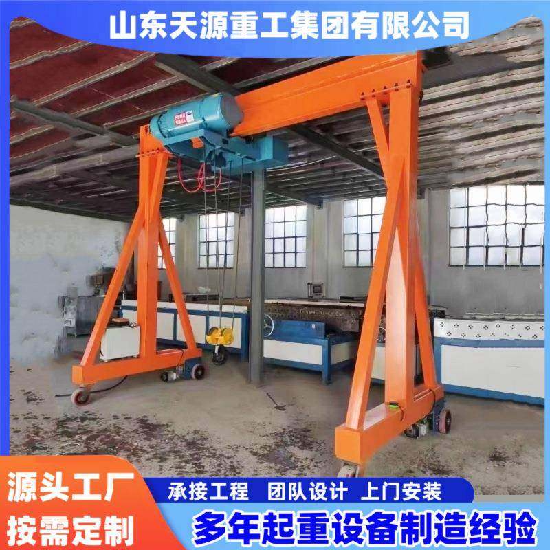 龙门架起重机电动无轨万向移动龙门吊架1吨2吨5吨10吨定制龙门架,搬运/仓储/物流设备,其他起重搬运设备,淘宝优惠券,粉丝福利购,淘宝优惠卷
