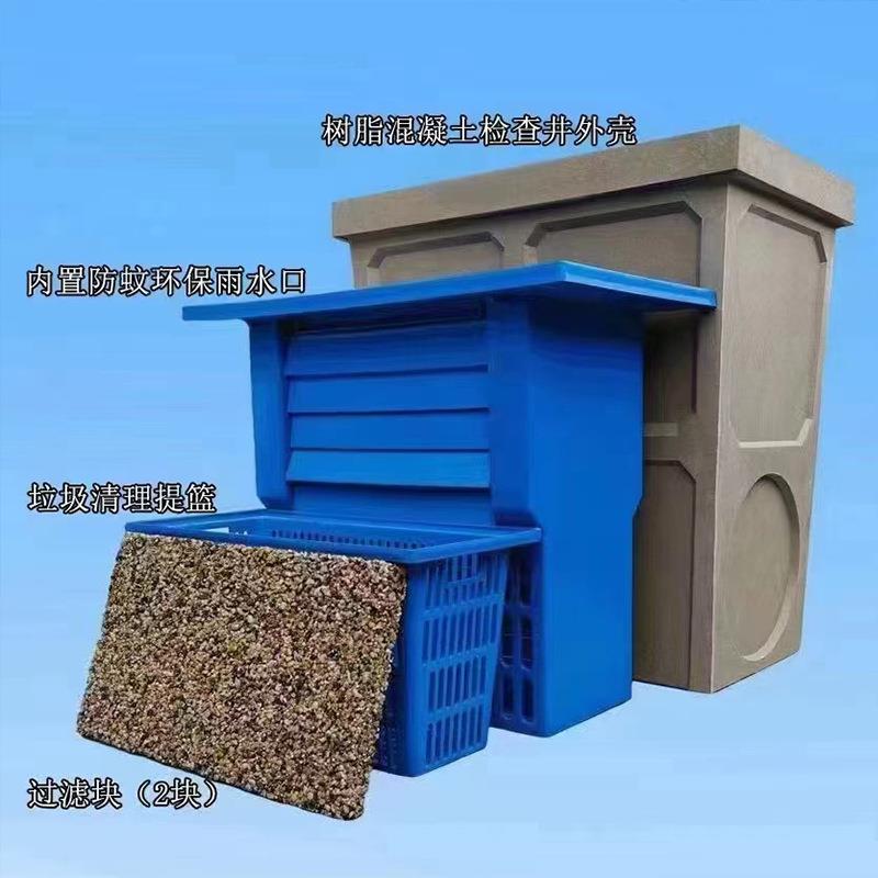 现货供应雨水收集井面源污染处理器过滤检查井成品渗透井溢流井