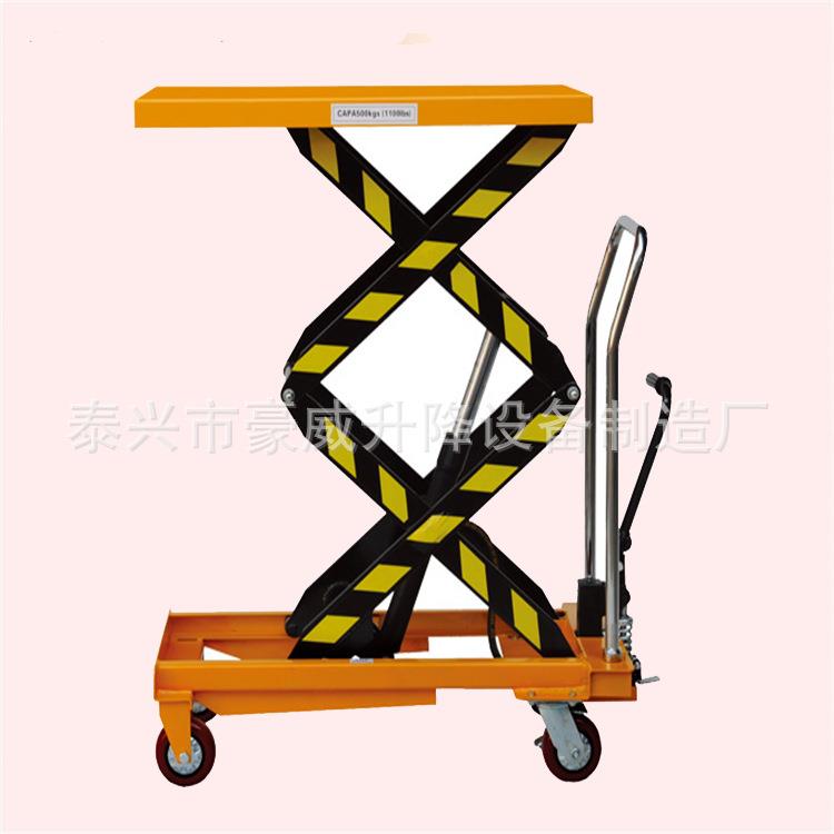 1吨1.7M双剪式手动液压升降平台车平台式液压手推车物流台车
