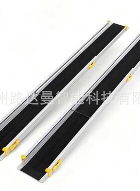 跨境伸缩便携式铝制无障碍移动轮椅坡道WheelchairRamp02207-5FT