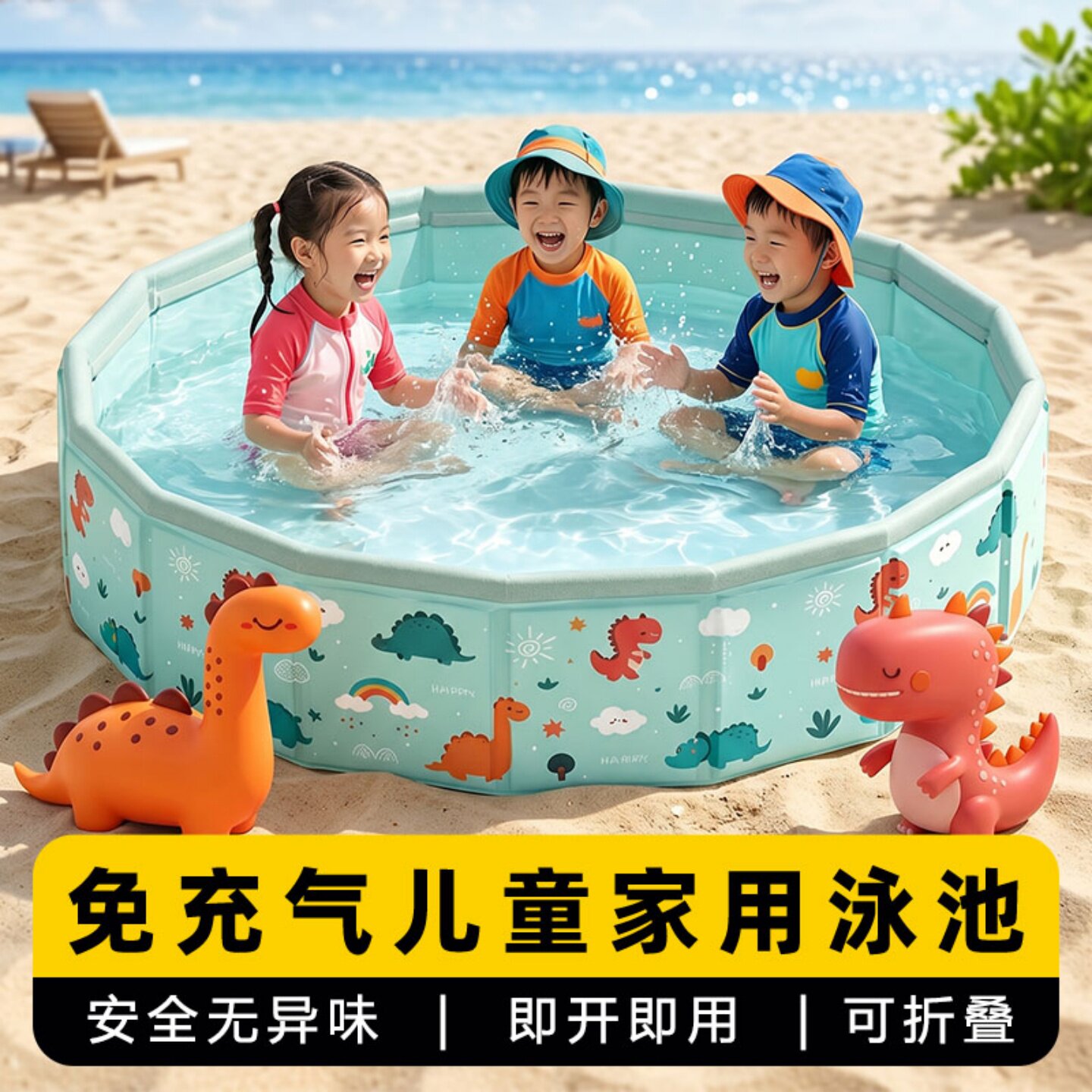 畅杰免充气折叠圆形儿童泳池图片