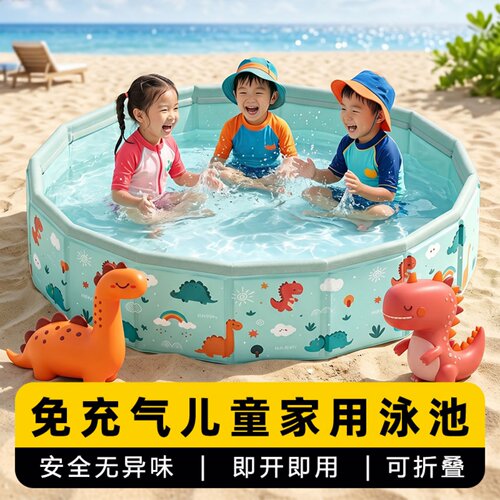 畅杰免充气折叠圆形儿童泳池